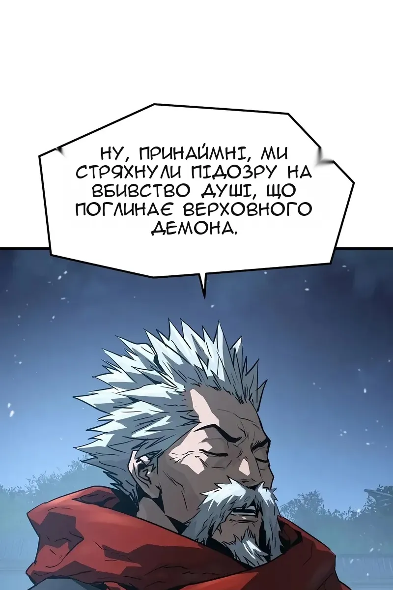 Сторінка 5