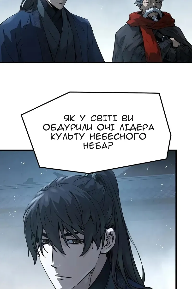 Сторінка 7