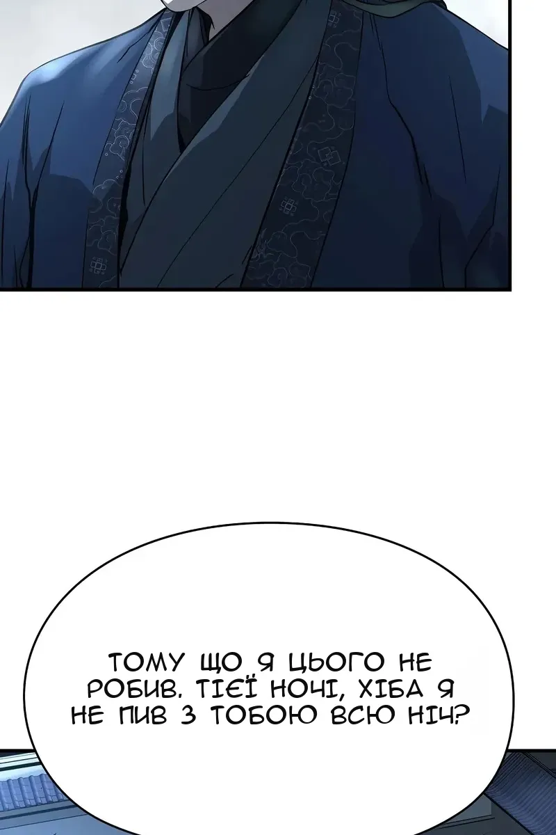 Сторінка 8