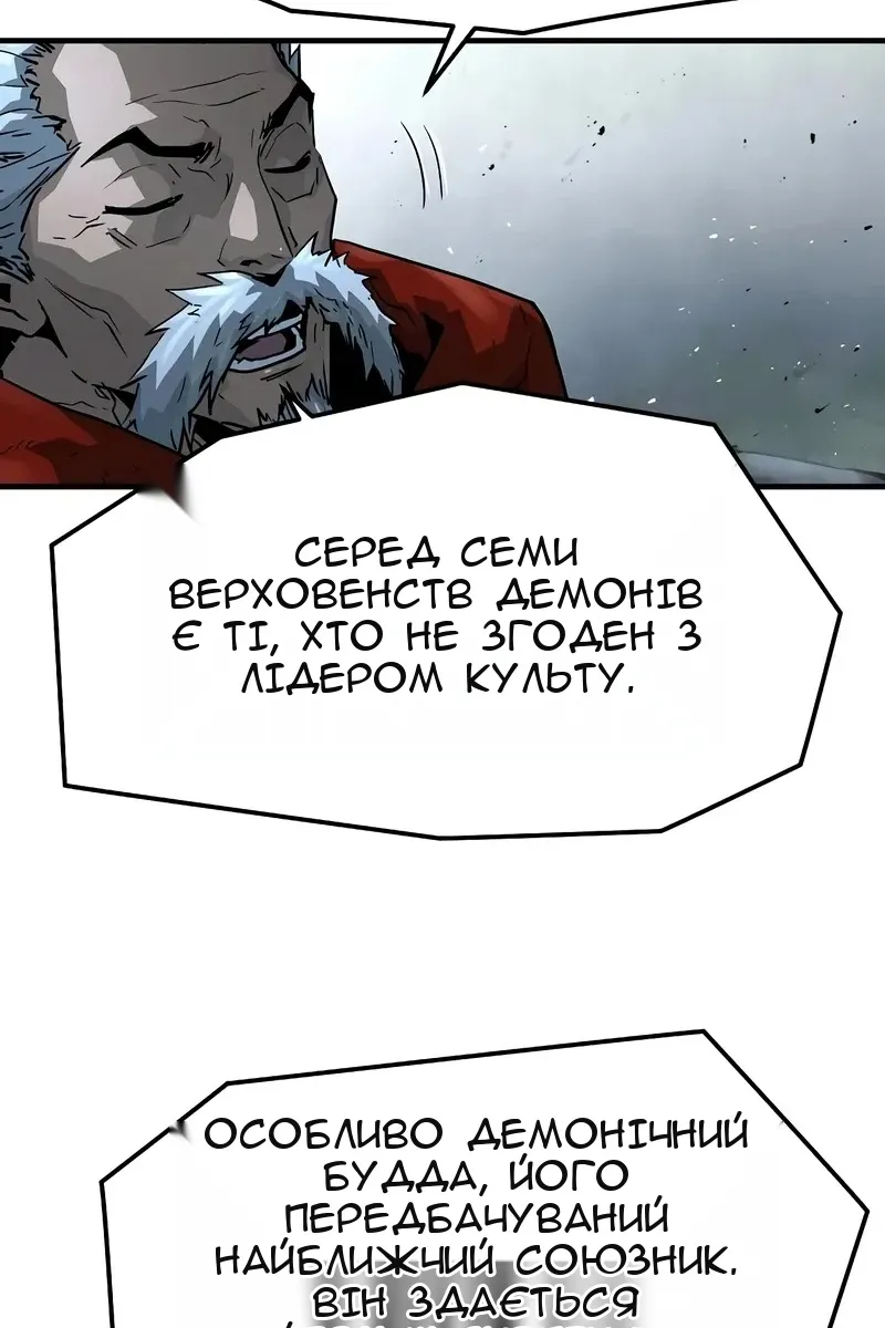 Сторінка 10