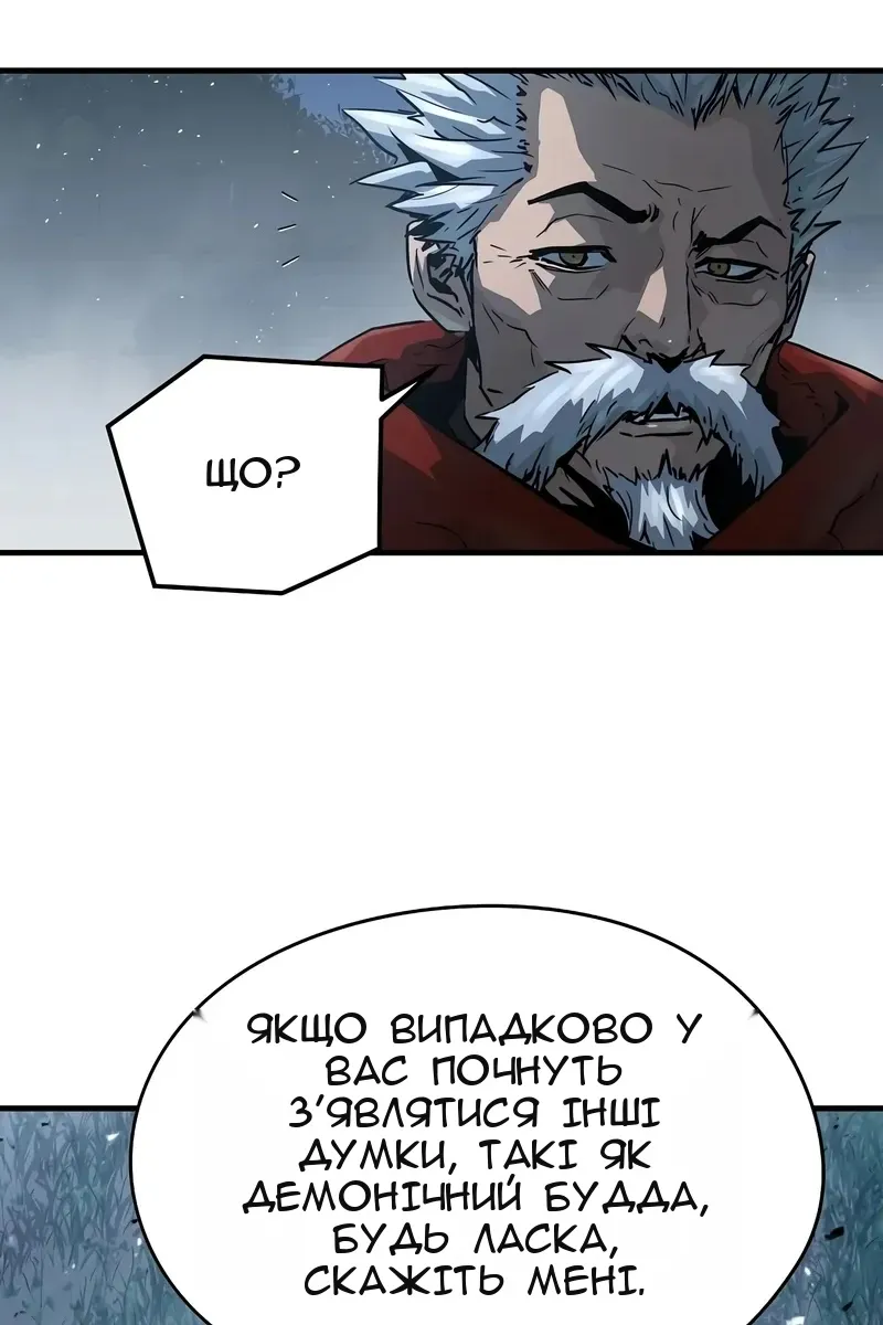 Сторінка 12