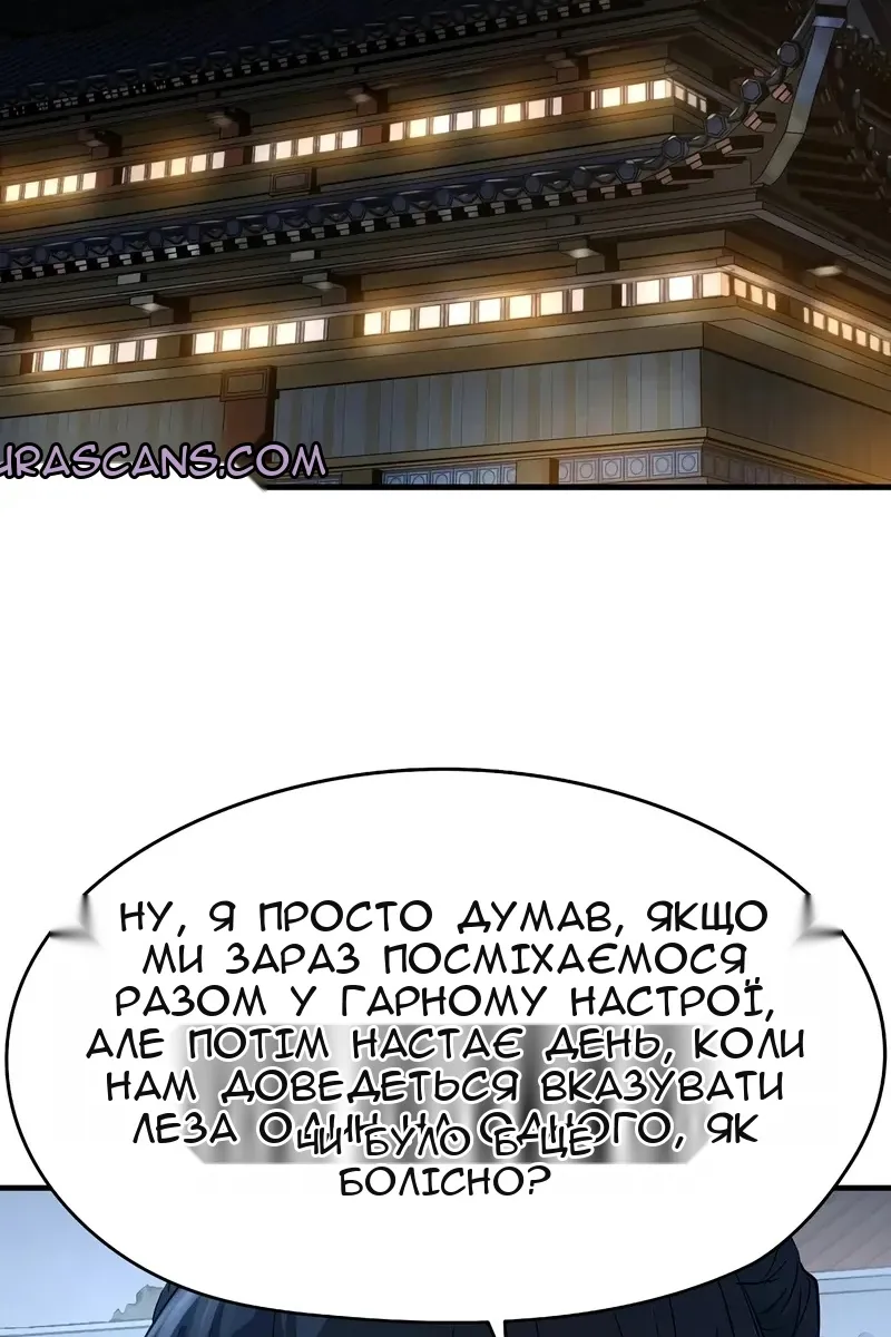 Сторінка 15