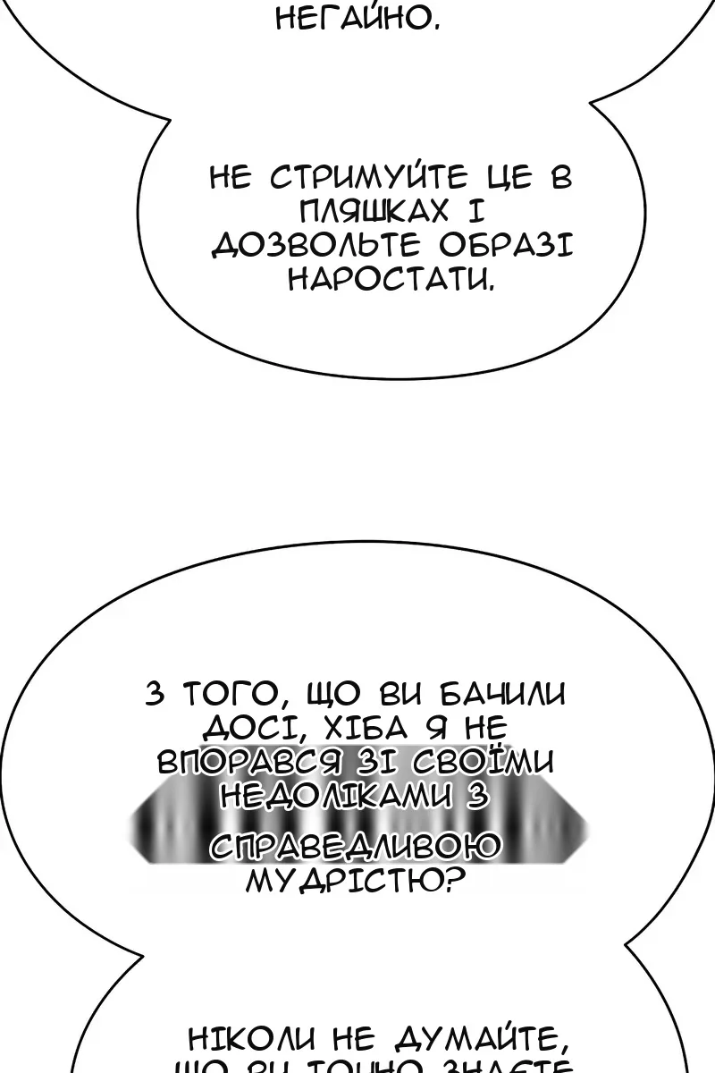 Сторінка 17