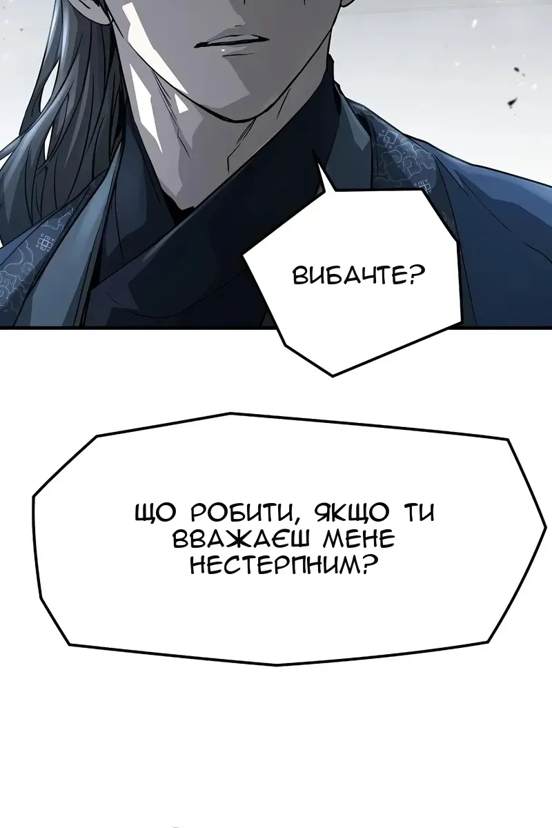 Сторінка 21
