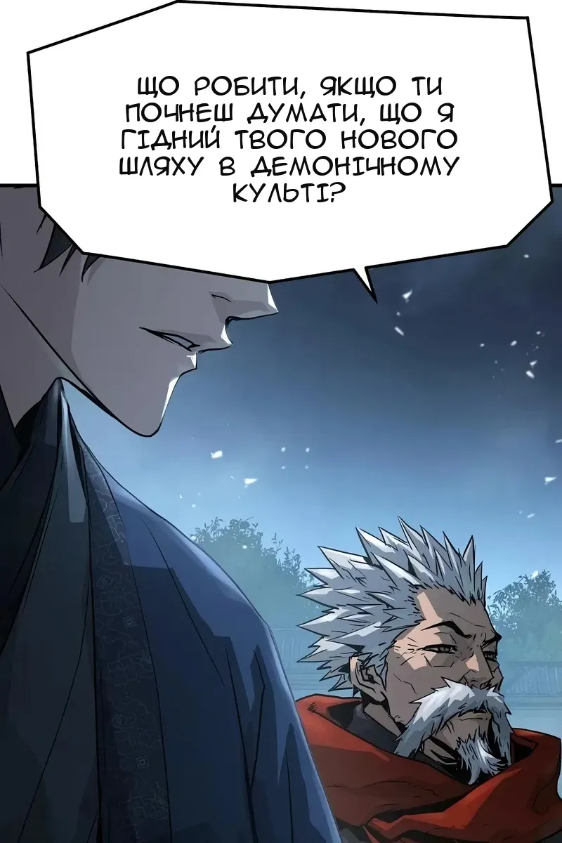 Сторінка 22