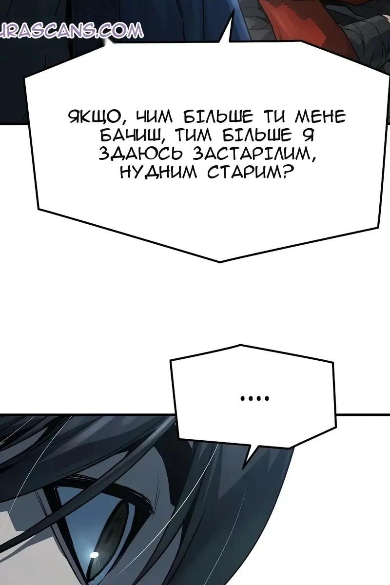 Сторінка 23