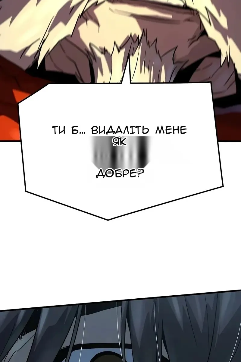 Сторінка 26