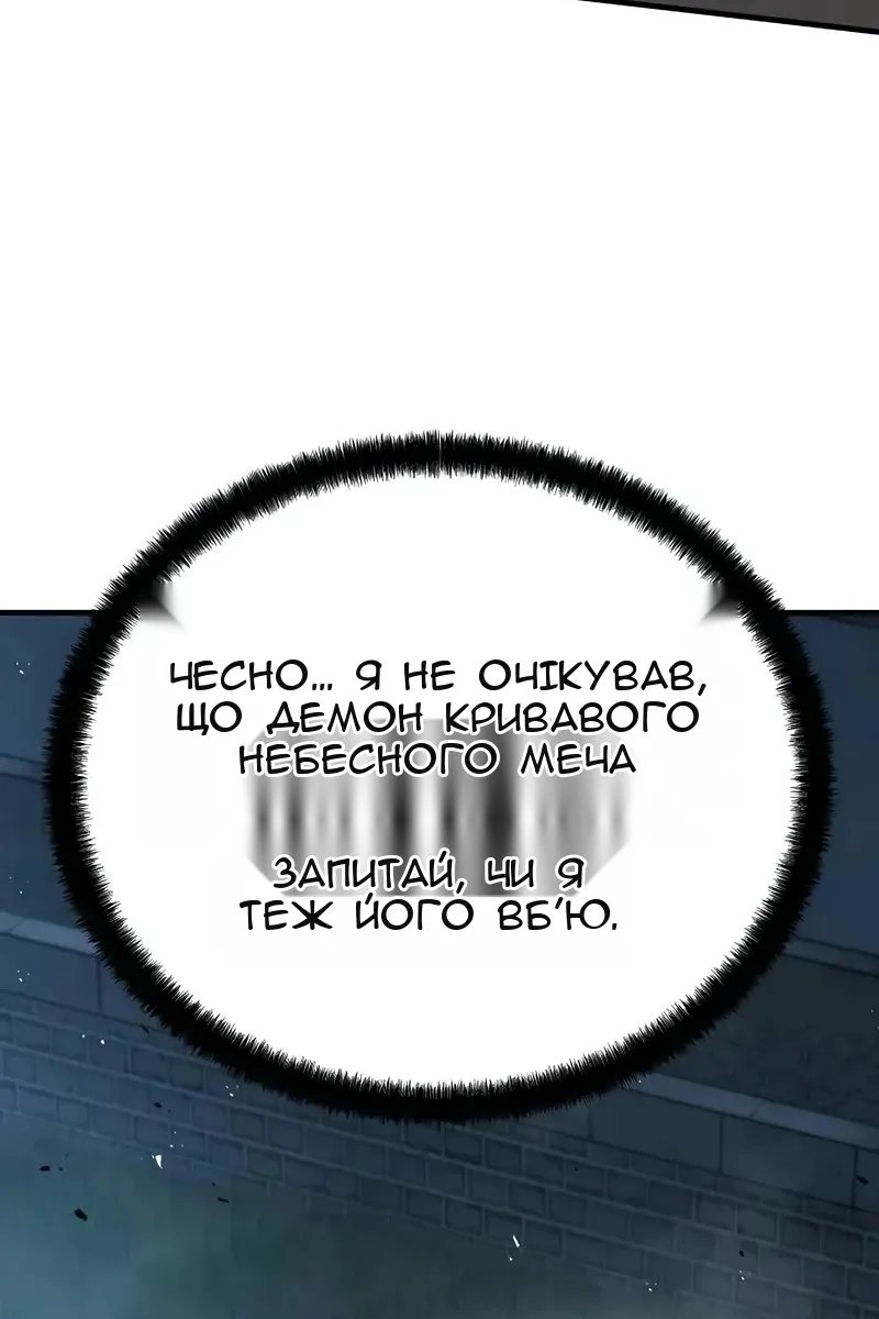 Сторінка 28