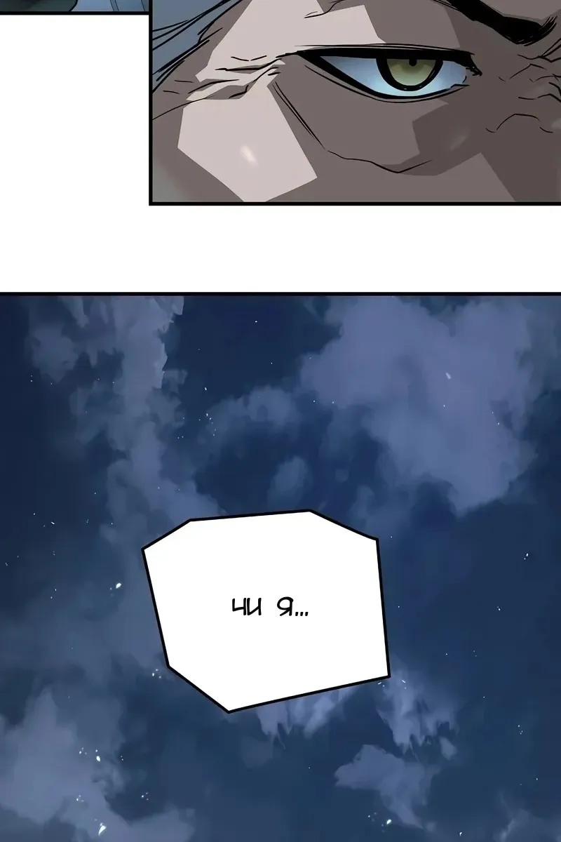 Сторінка 32