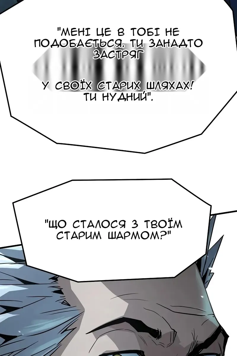 Сторінка 39