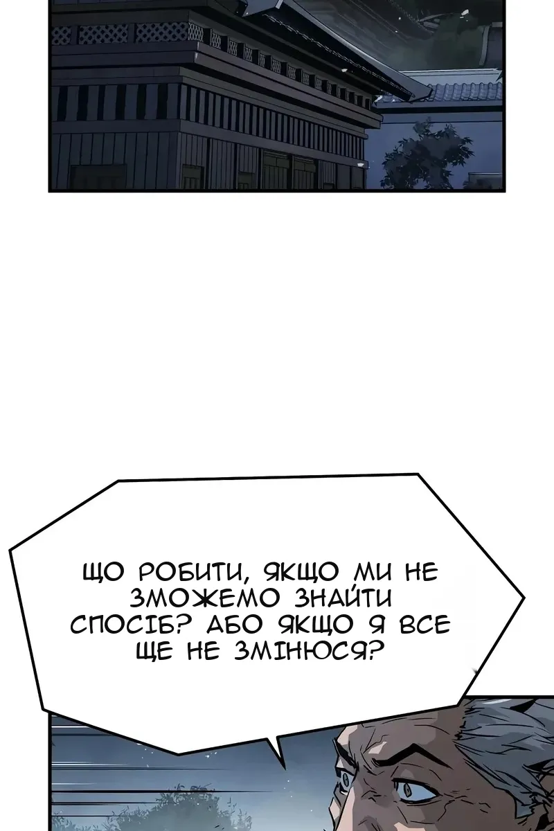 Сторінка 42