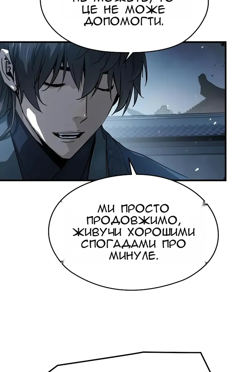 Сторінка 44