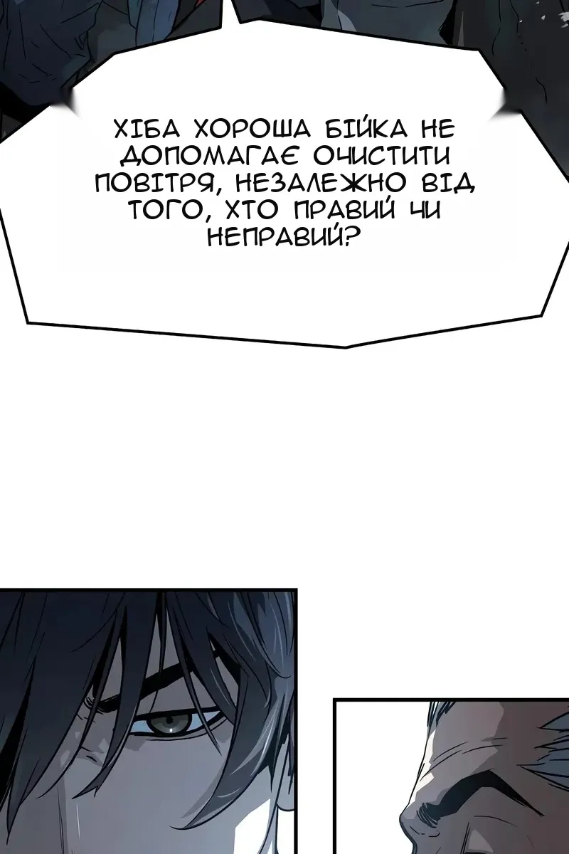 Сторінка 46