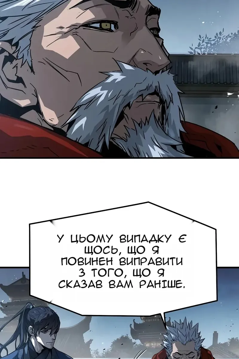 Сторінка 57