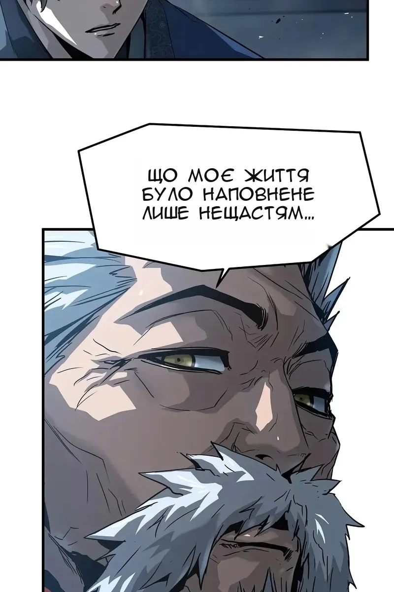 Сторінка 59