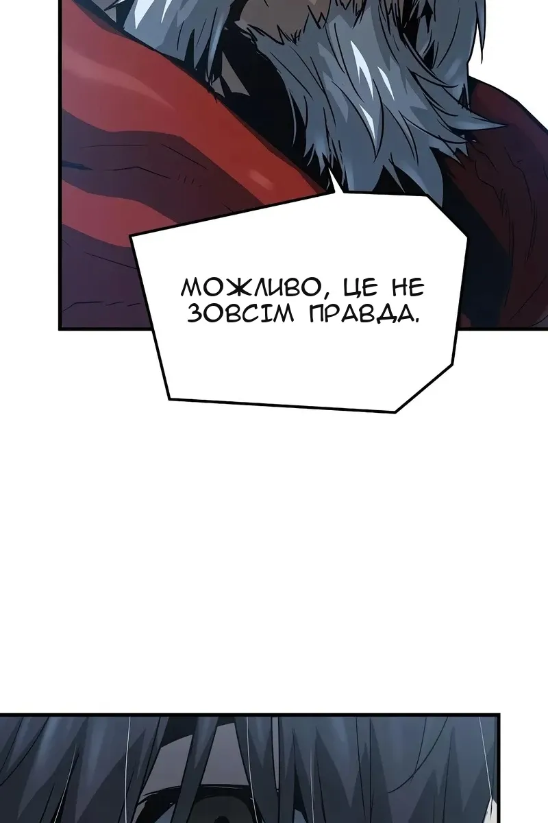 Сторінка 60