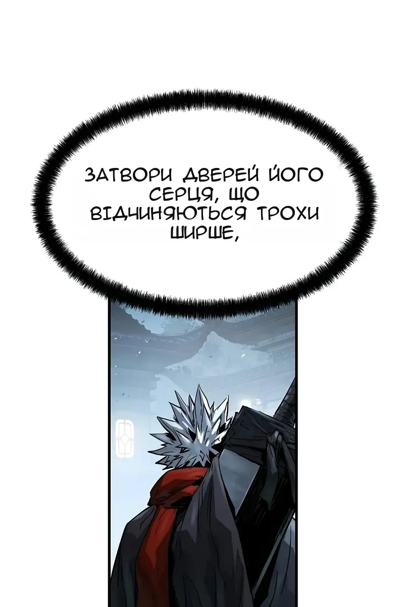 Сторінка 64