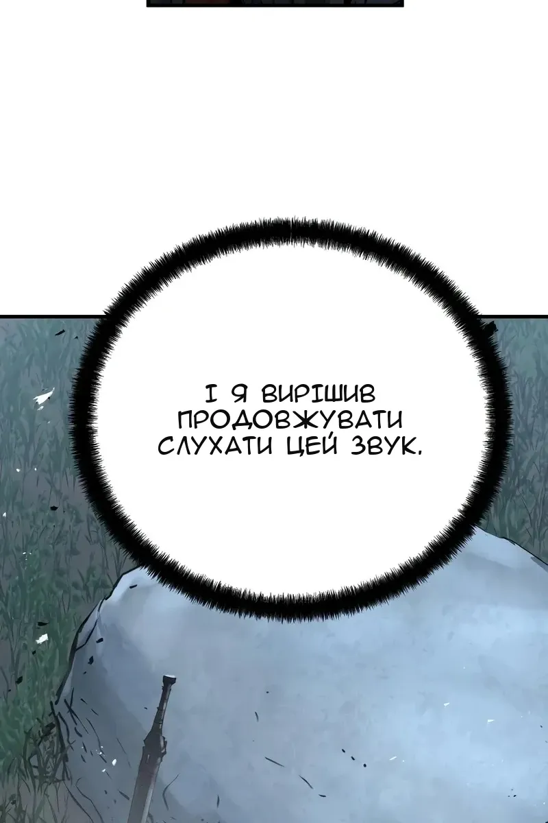 Сторінка 65