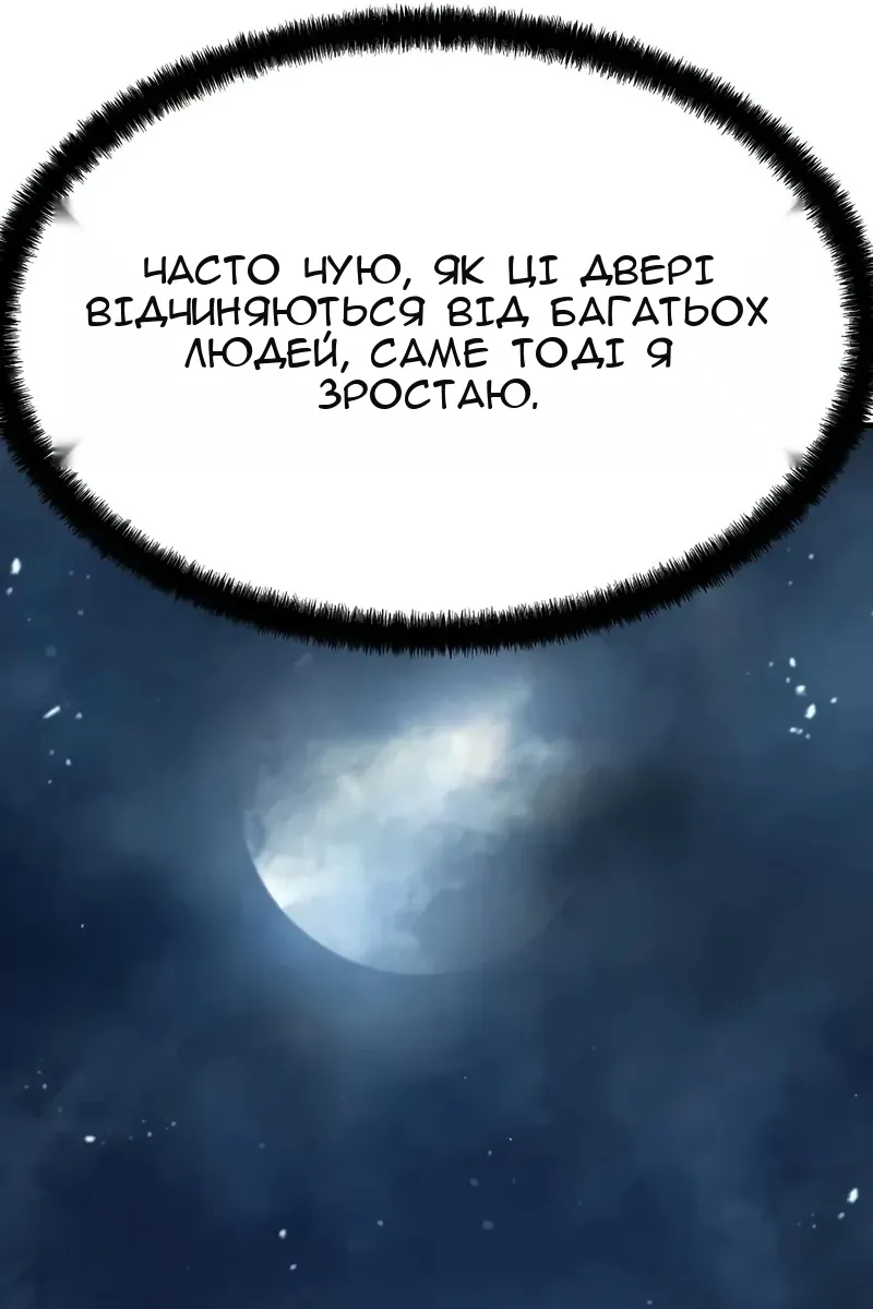 Сторінка 67