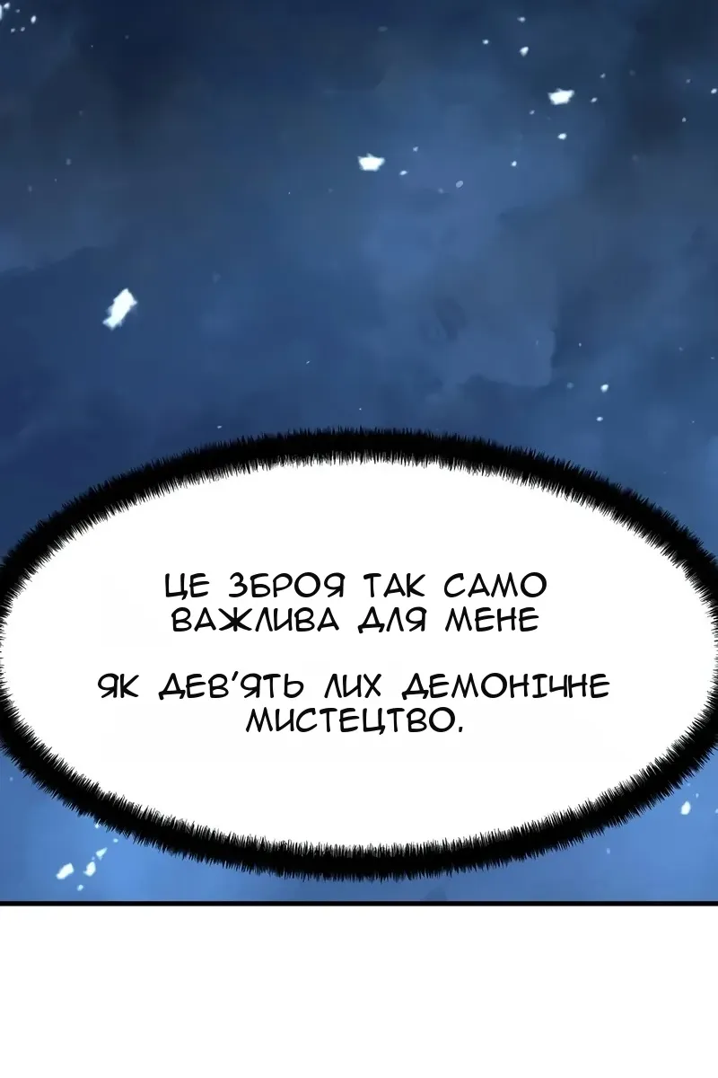 Сторінка 68