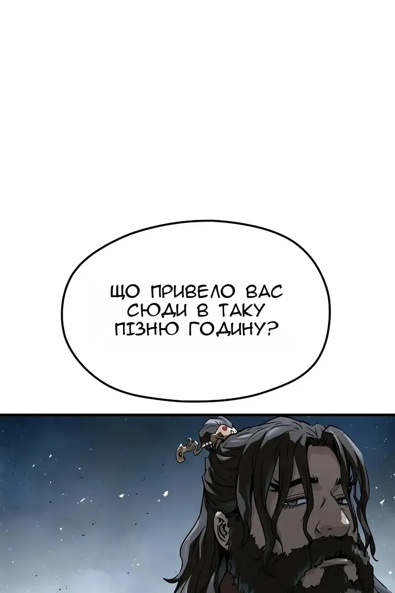 Сторінка 75