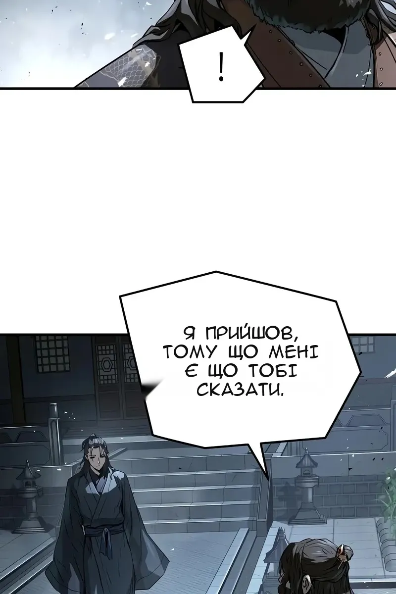 Сторінка 76