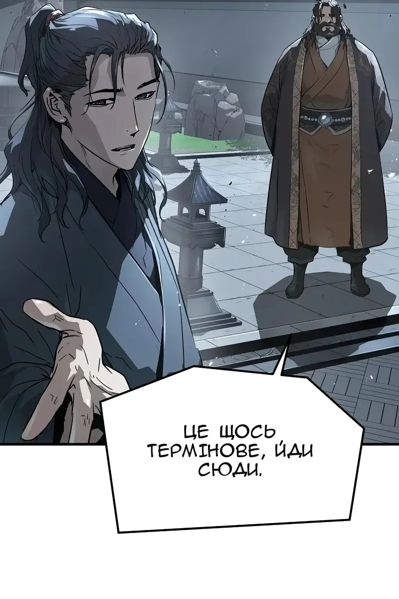 Сторінка 79