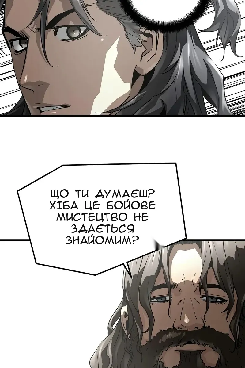 Сторінка 83