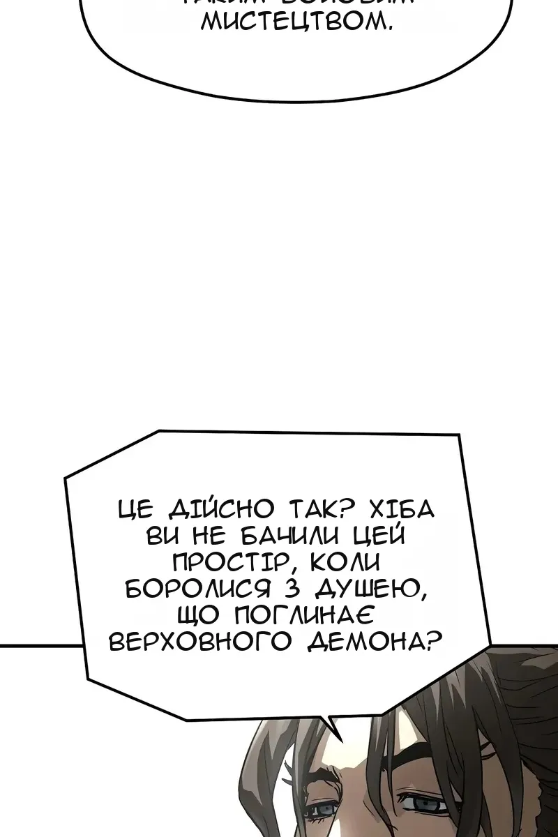 Сторінка 86