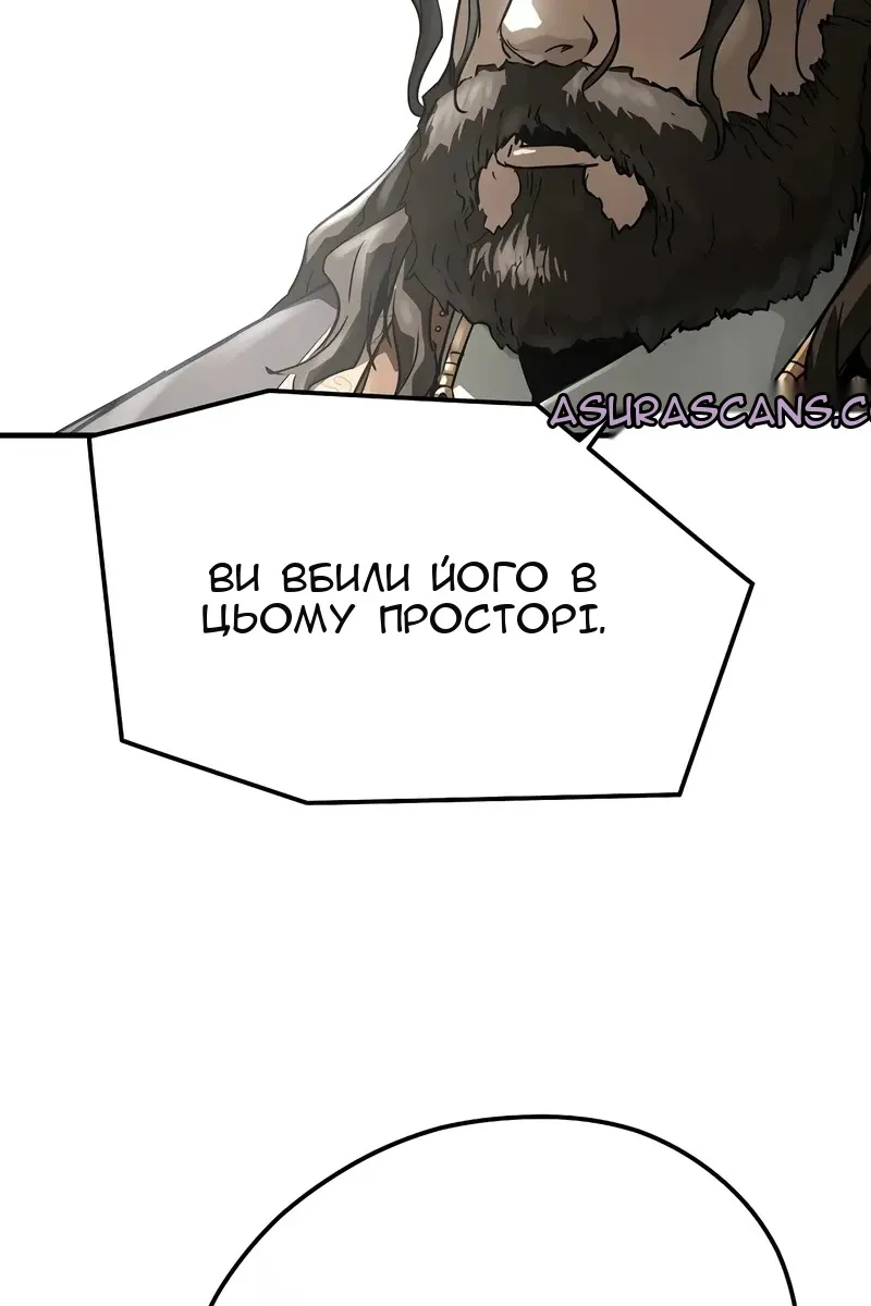 Сторінка 87