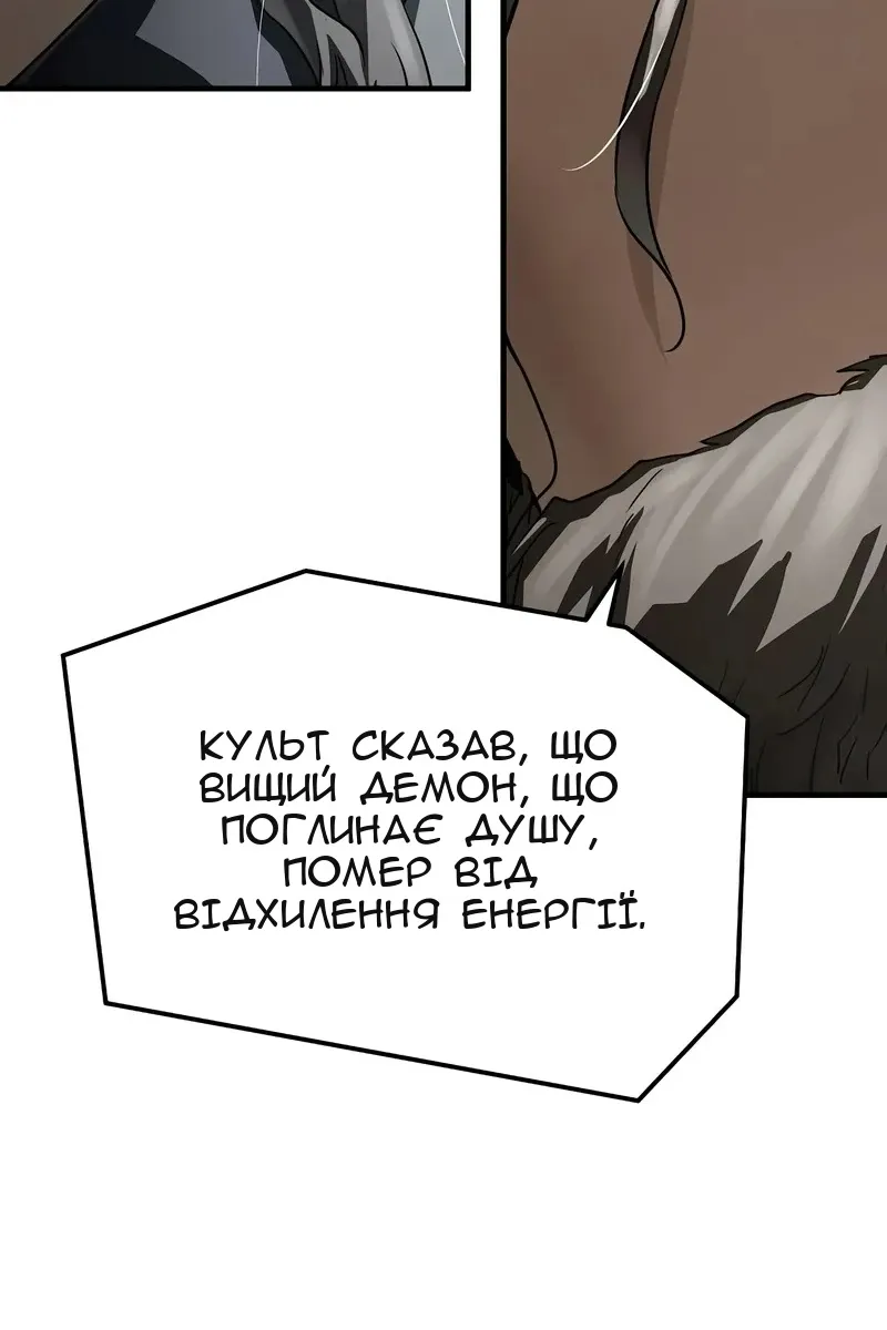 Сторінка 89