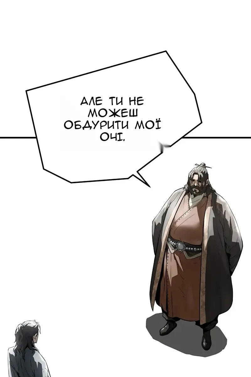 Сторінка 90