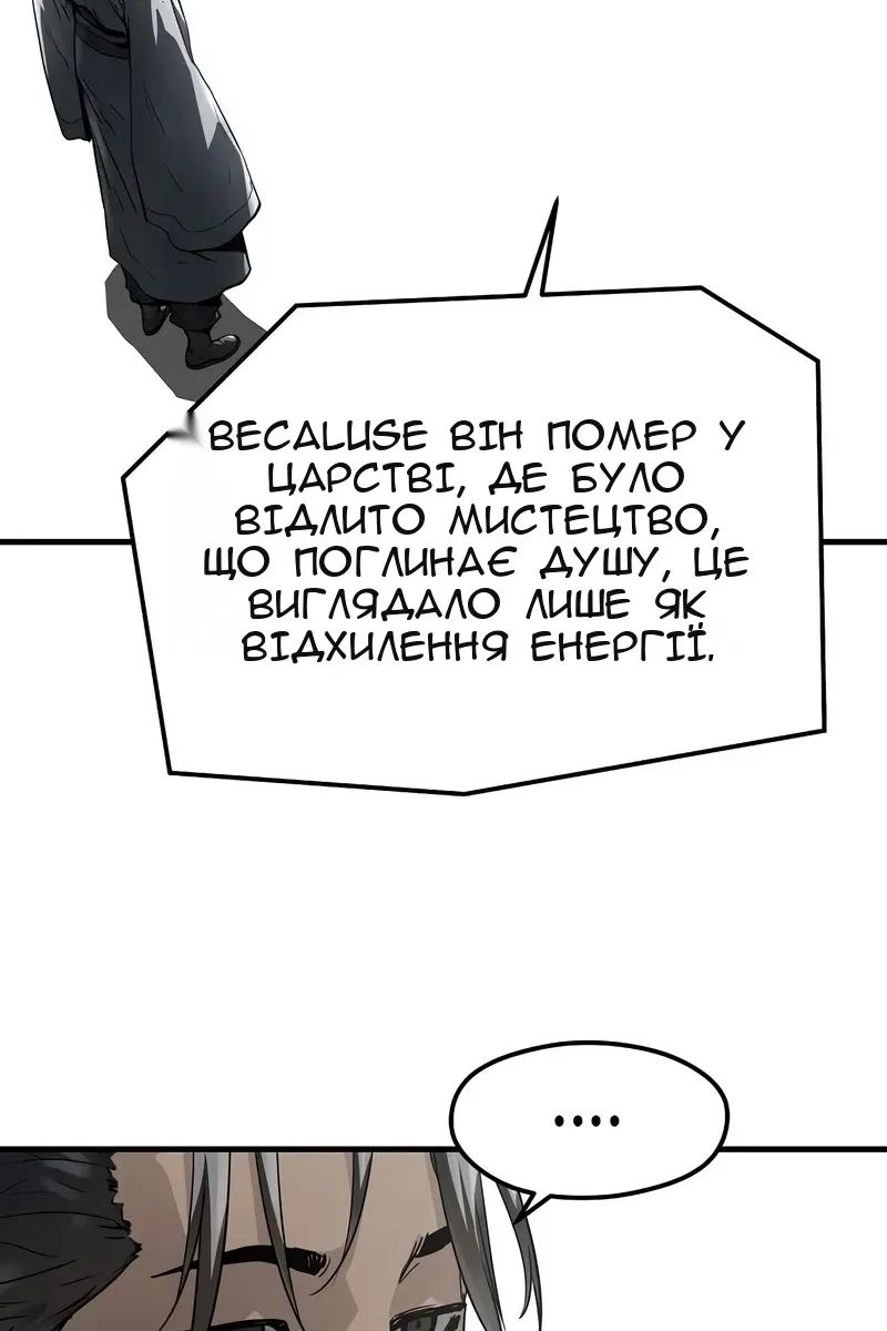 Сторінка 91