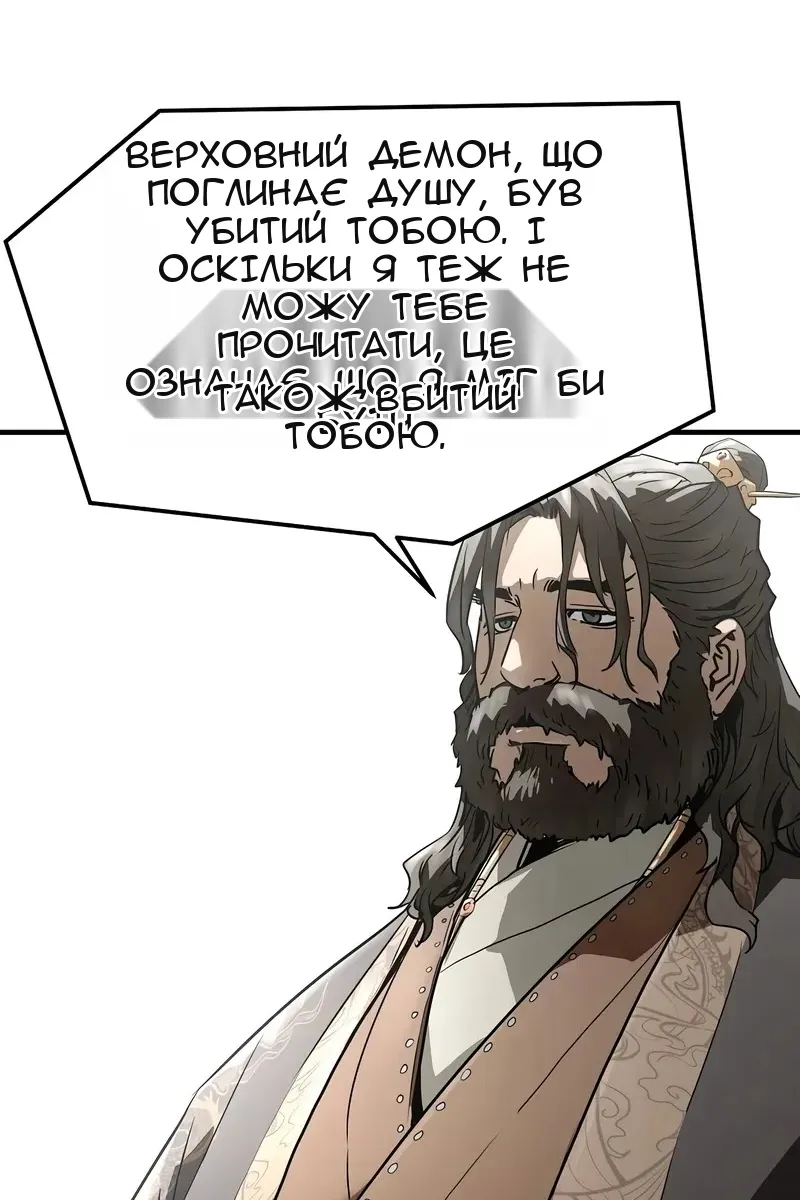 Сторінка 98