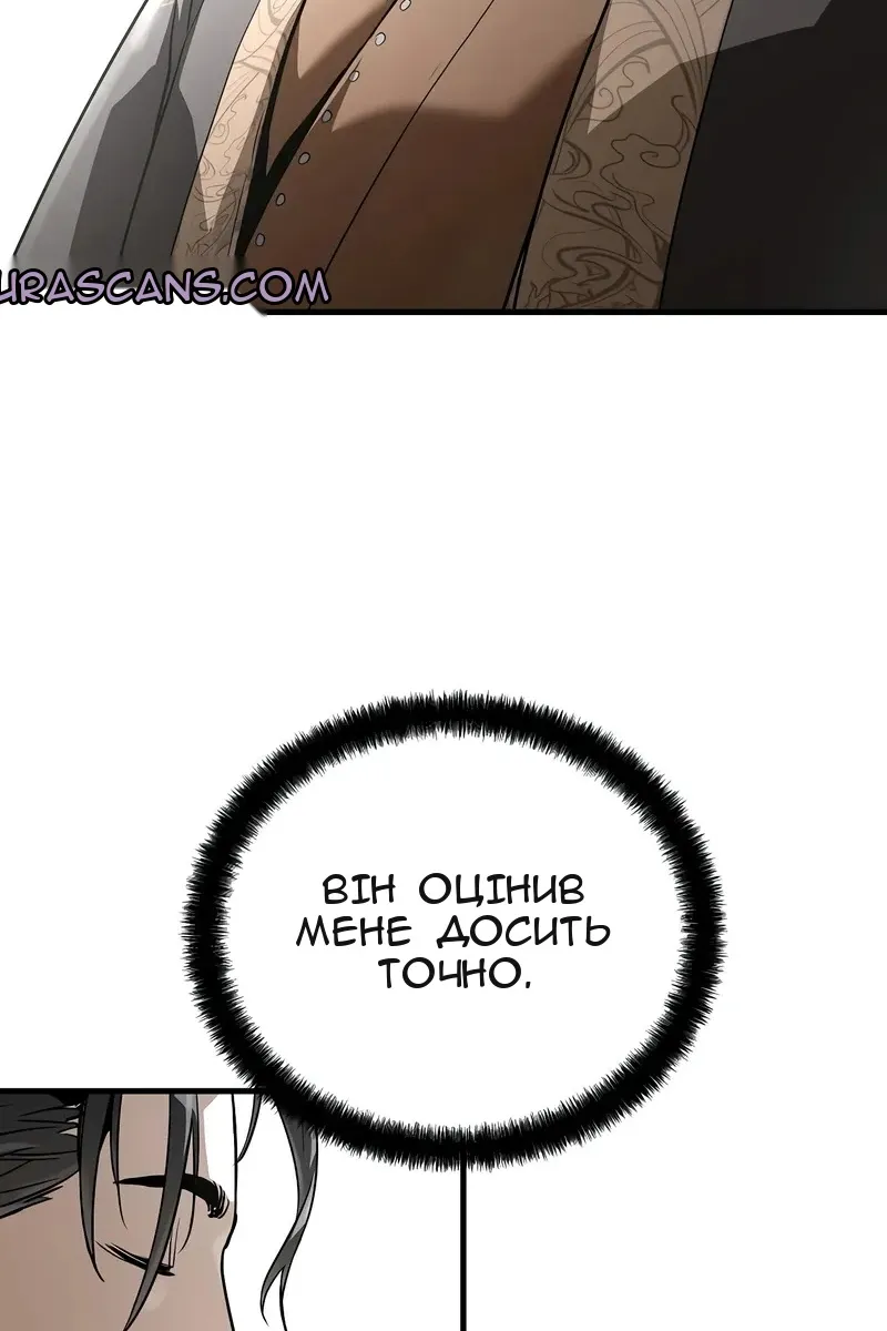 Сторінка 99