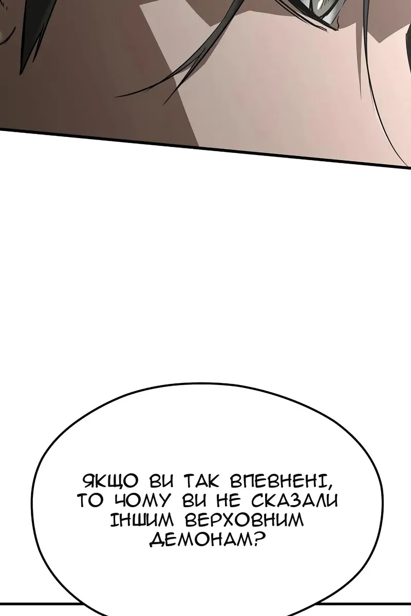 Сторінка 103
