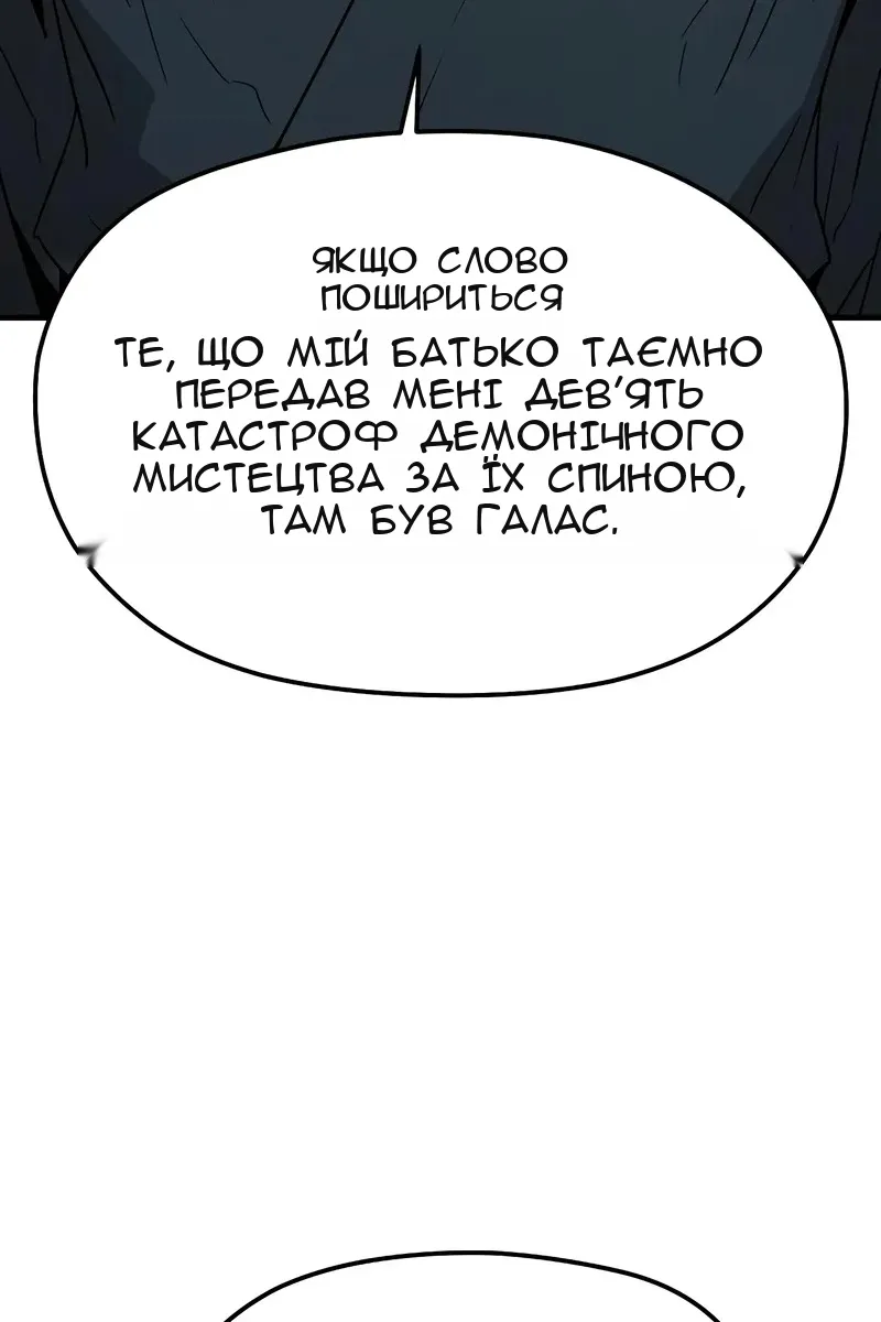 Сторінка 105