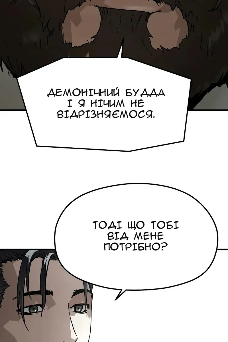 Сторінка 108