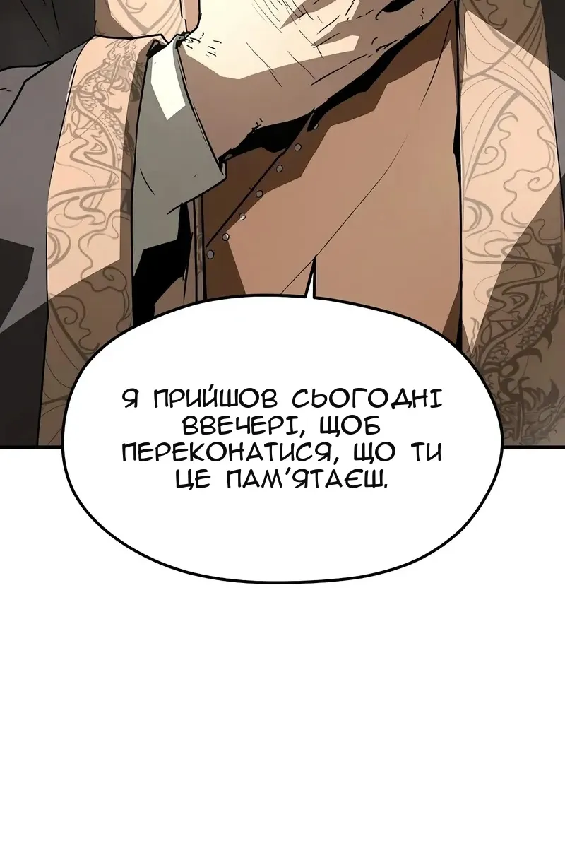 Сторінка 111