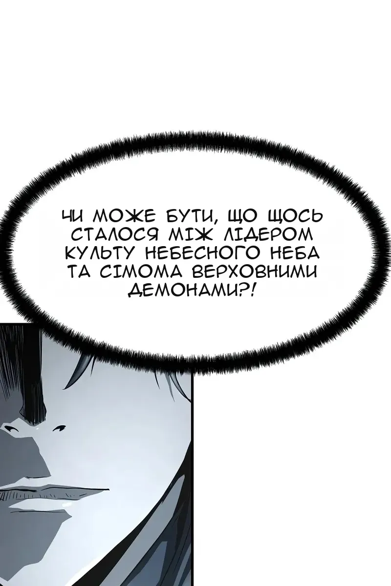 Сторінка 112