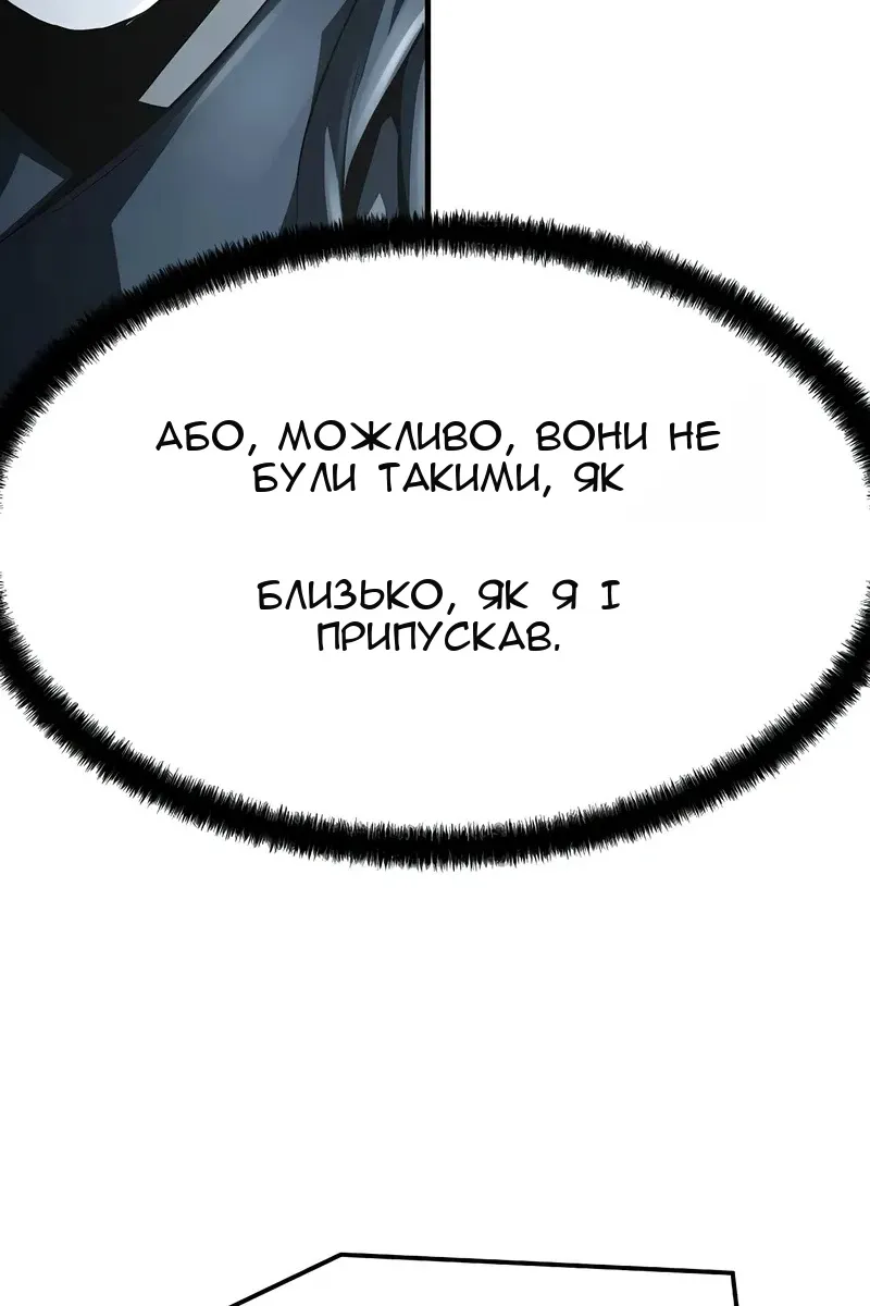 Сторінка 113
