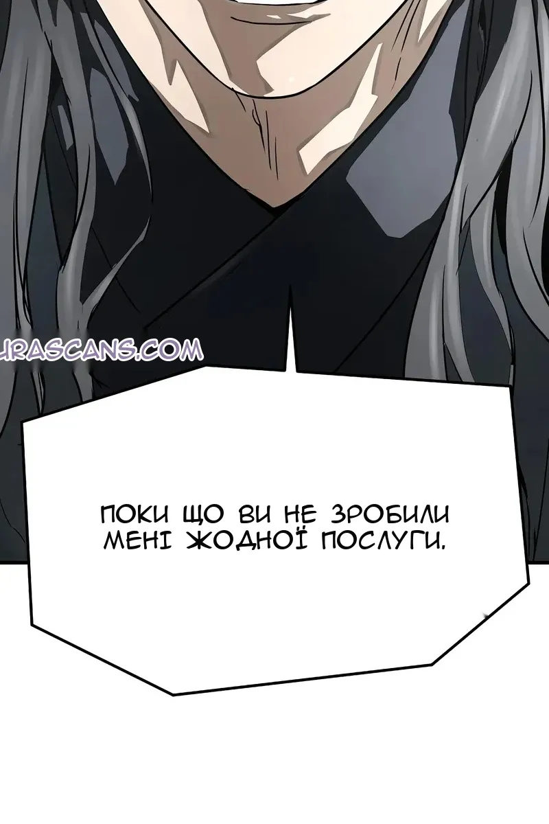Сторінка 115