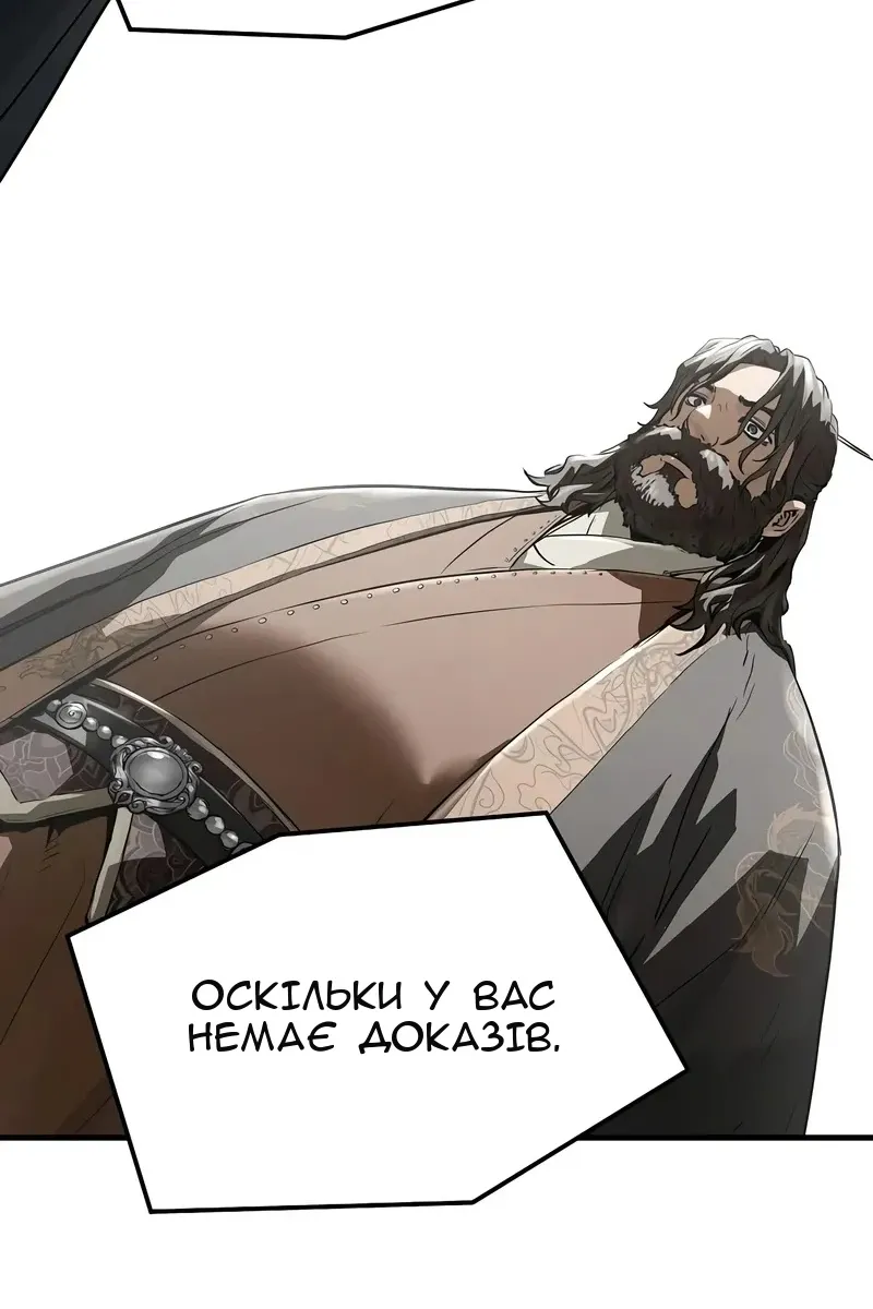 Сторінка 118