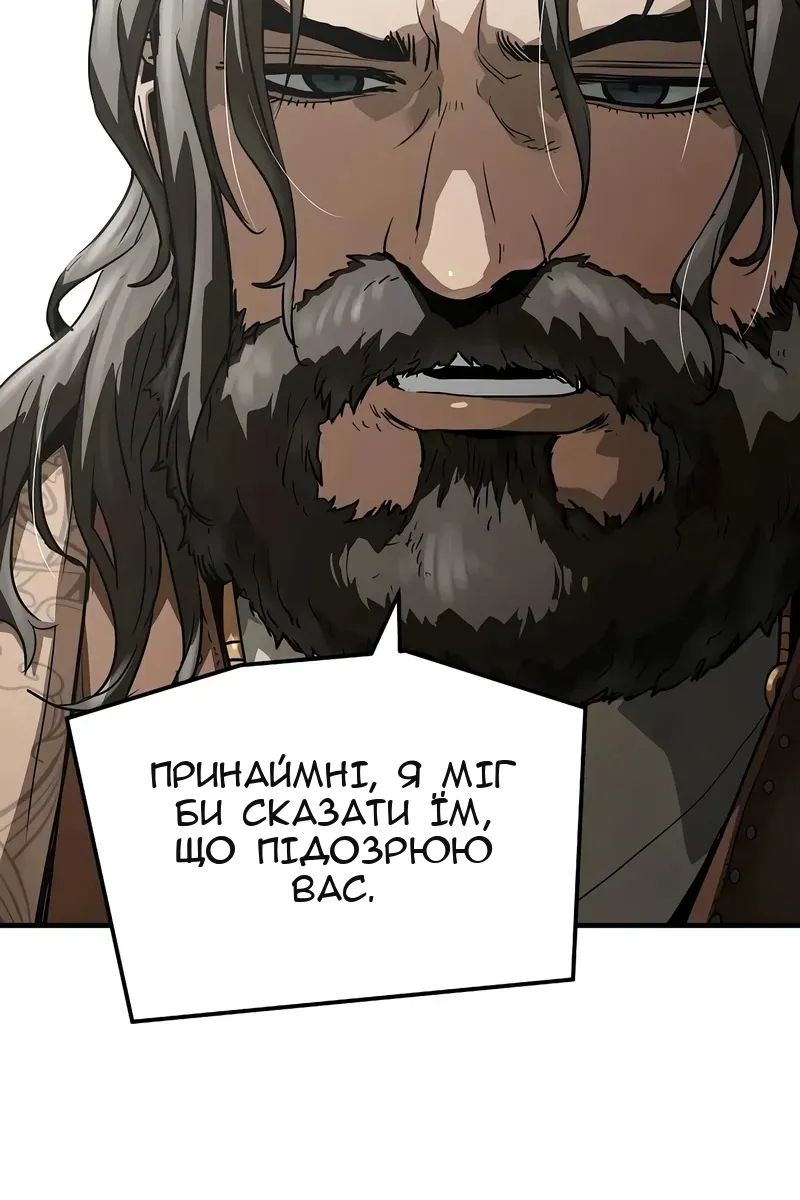Сторінка 120