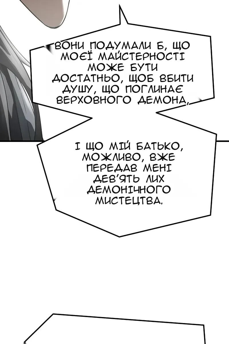 Сторінка 123