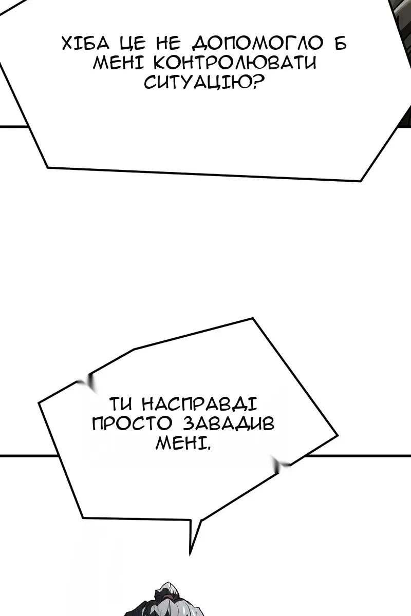 Сторінка 125