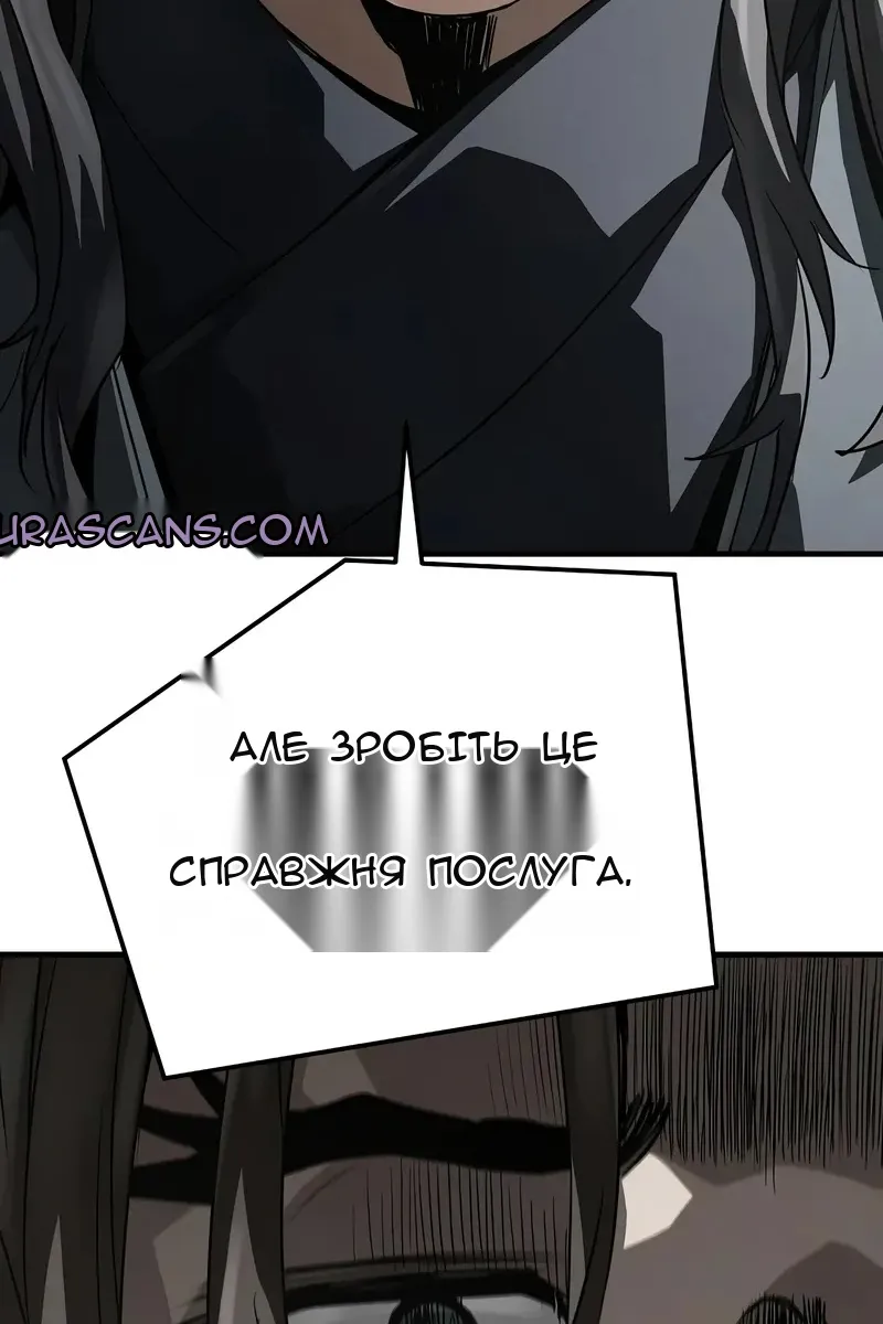 Сторінка 129