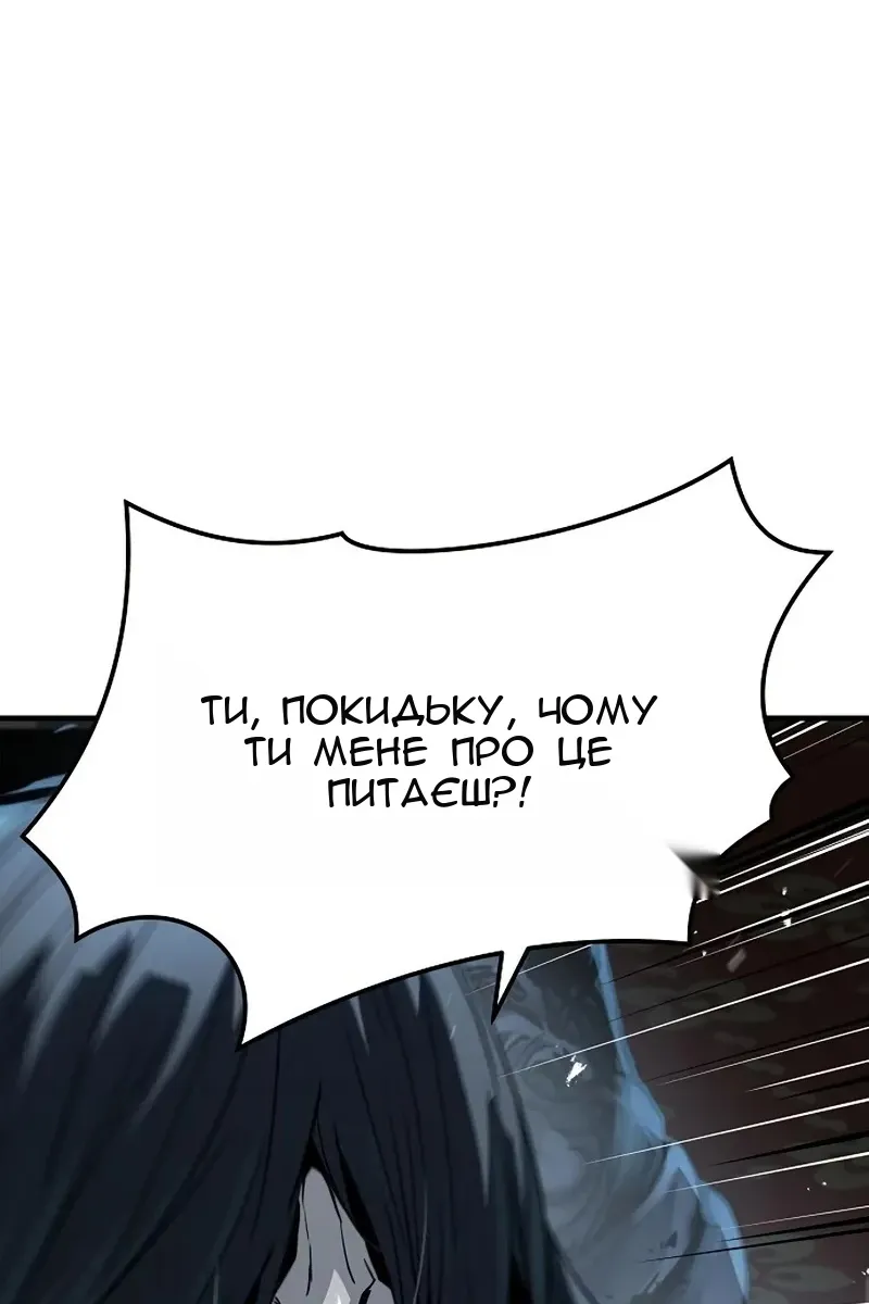 Сторінка 11