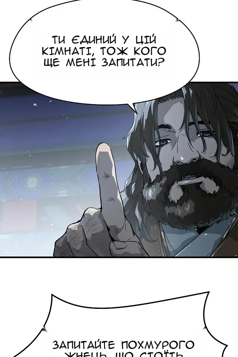 Сторінка 17