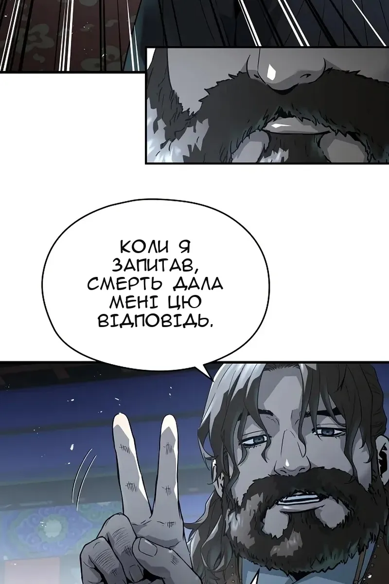 Сторінка 19
